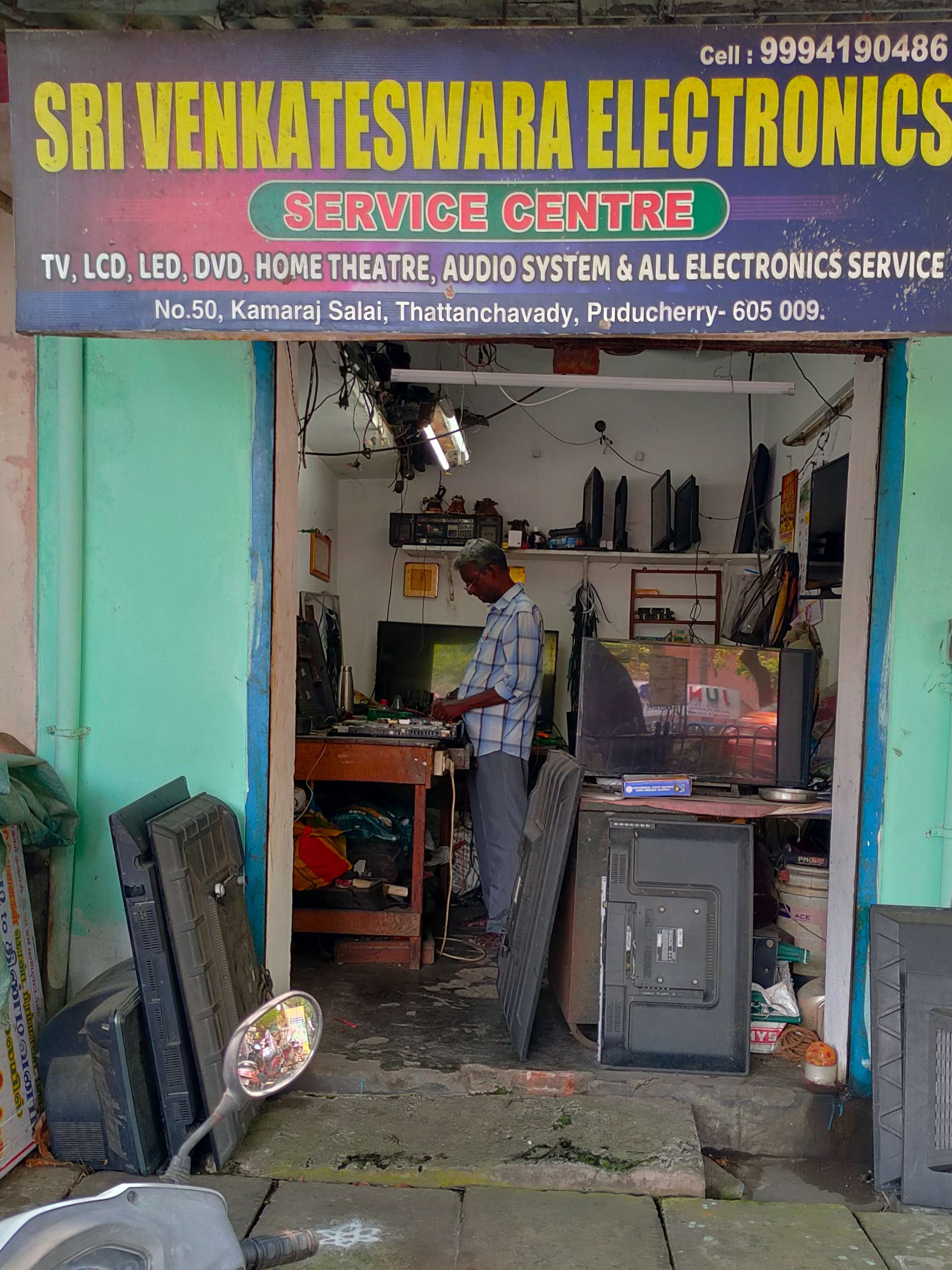 TV Repair Shop